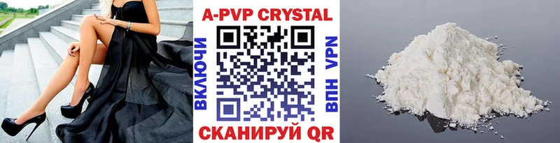 Купить закладки  Елизаветинская  Альфа ПВП VHQ 
