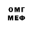 A PVP Соль Lee McGill