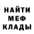 МЕТАДОН белоснежный Eugene Murrr