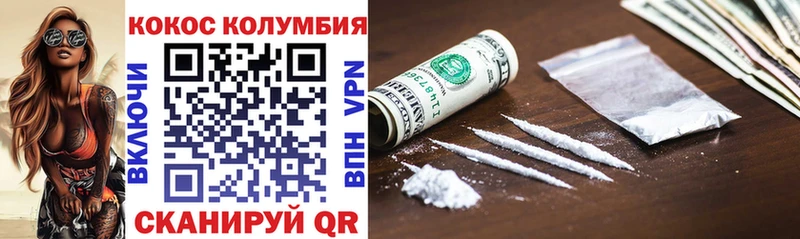 Кокаин 99%  Купить  Елизаветинская 