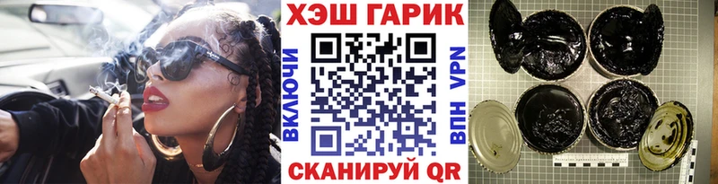 ГАШ Изолятор Елизаветинская