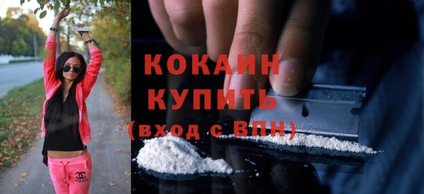 синтетический гашиш Инта