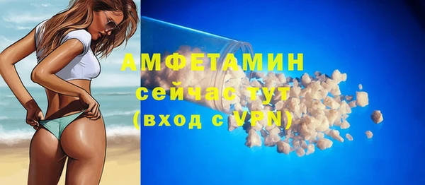 альфа пвп VHQ Инсар