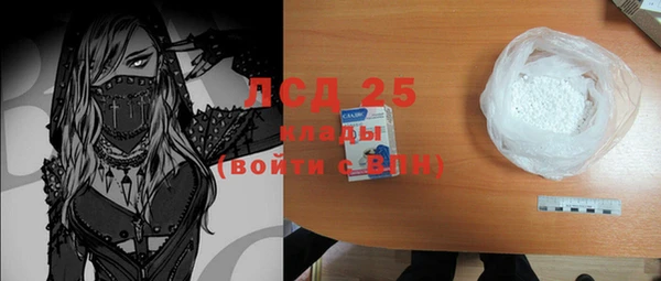 синтетический гашиш Инта