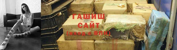 альфа пвп VHQ Инсар