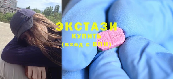альфа пвп VHQ Инсар