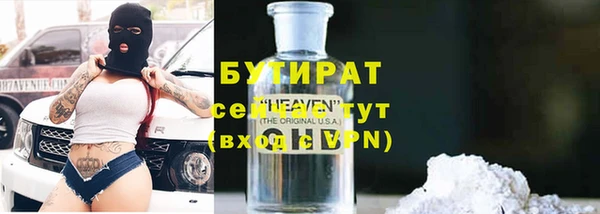 эйфоретик Иннополис