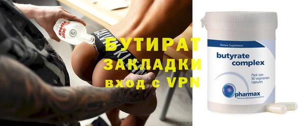 эйфоретик Иннополис