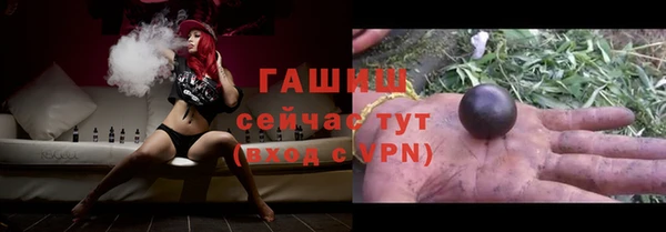 альфа пвп VHQ Инсар