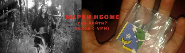 альфа пвп VHQ Инсар