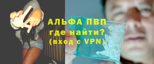 альфа пвп VHQ Инсар