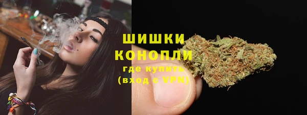 синтетический гашиш Инта