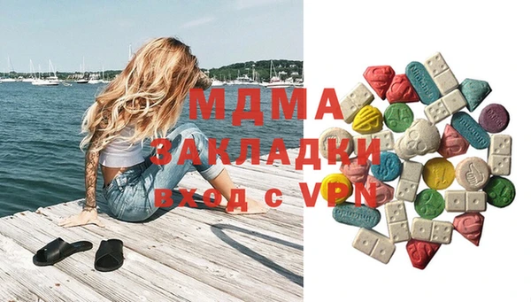 синтетический гашиш Инта