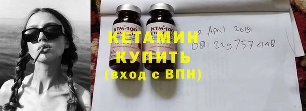 альфа пвп VHQ Инсар