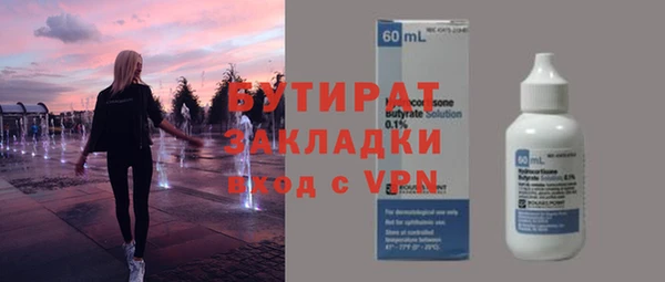 синтетический гашиш Инта