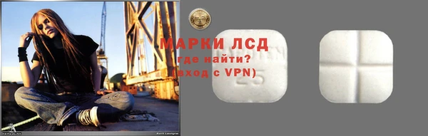альфа пвп VHQ Инсар