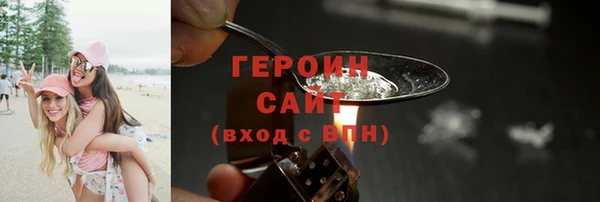 альфа пвп VHQ Инсар