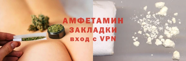 синтетический гашиш Инта