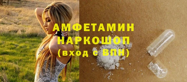 альфа пвп VHQ Инсар