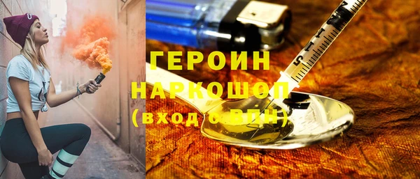 синтетический гашиш Инта