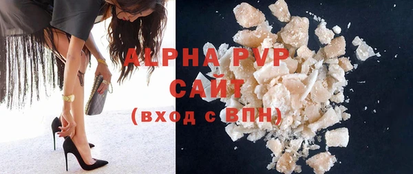 синтетический гашиш Инта