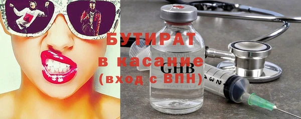 синтетический гашиш Инта