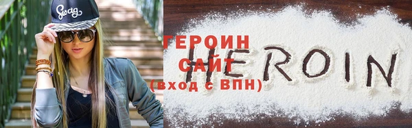 синтетический гашиш Инта