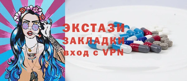 синтетический гашиш Инта