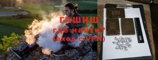 альфа пвп VHQ Инсар