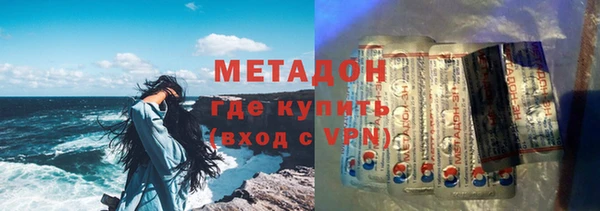 альфа пвп VHQ Инсар