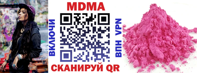 МДМА VHQ  Купить  Елизаветинская 