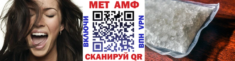 Купить  Елизаветинская  Метамфетамин Декстрометамфетамин 99.9% 